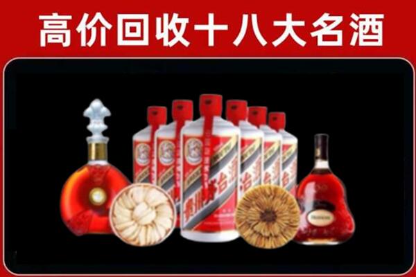 乌鲁木齐新市区回收名酒店