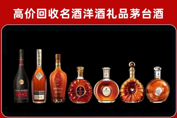 乌鲁木齐新市区回收拉菲红酒