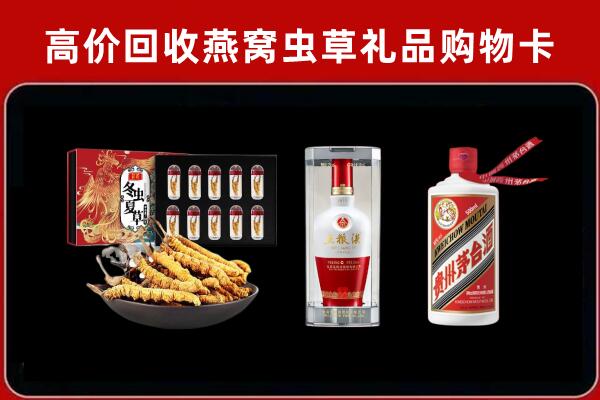 乌鲁木齐新市区回收名酒哪家好