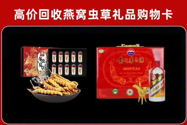 乌鲁木齐新市区回收15年茅台酒